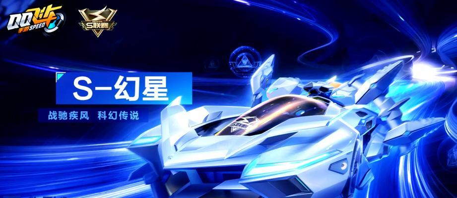 《天天飞车》A车赛车获取及优劣分析（从免费获取到付费优化）  第2张