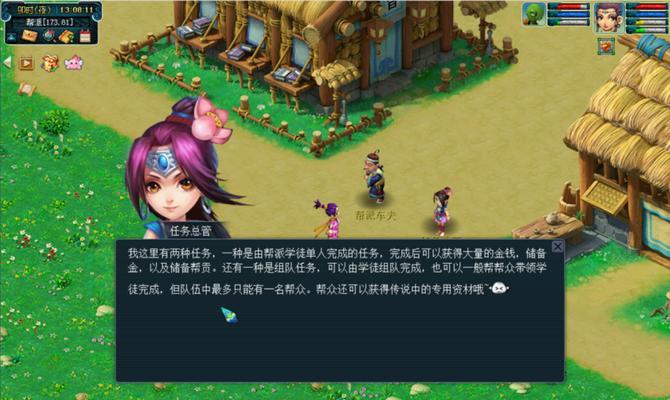 《梦幻西游》新服命名大战热度升温（游戏玩家争相投票）  第1张