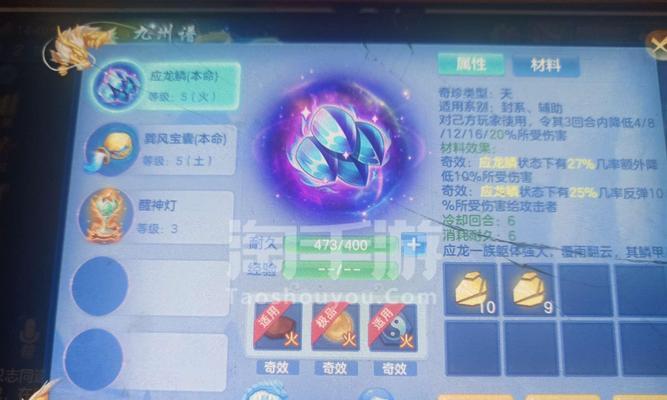 《神武》游戏化生进阶攻略（玩转神武）  第3张
