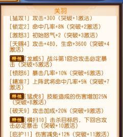 斩魂刀客技能介绍——独挑大梁的神剑士（斩魂刀客技能大揭秘）  第3张