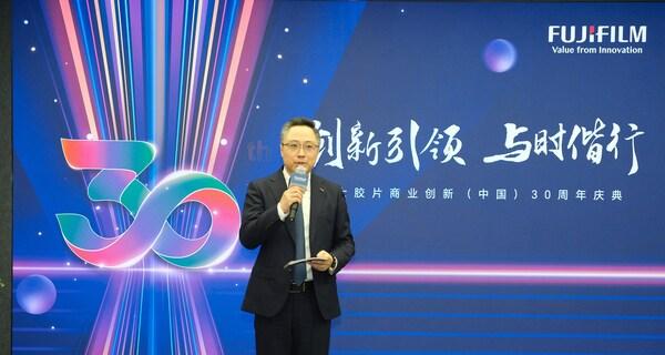 创新引领 与时偕行 富士胶片商业创新（中国）成立 30 周年  第7张