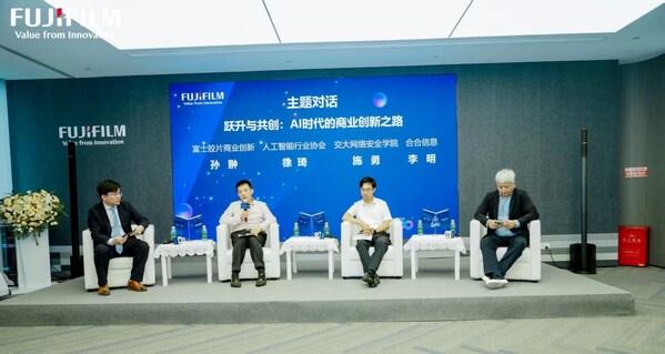 创新引领 与时偕行 富士胶片商业创新（中国）成立 30 周年  第8张
