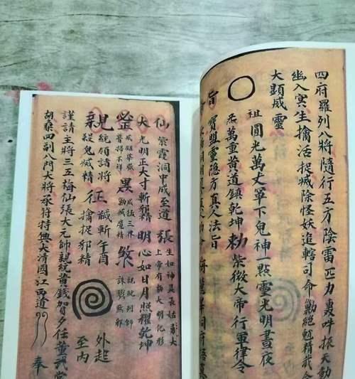 破烂烂的符纸在寻仙中有何用途？如何正确使用符纸？  第2张