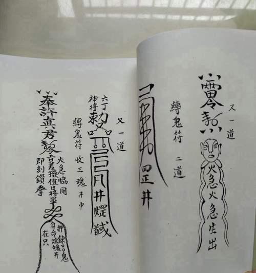 破烂烂的符纸在寻仙中有何用途？如何正确使用符纸？  第1张