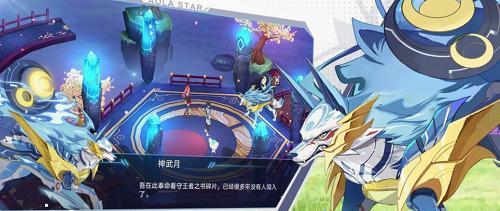 奥拉星新版本解读（详解奥拉星新版本的改动与更新）  第3张