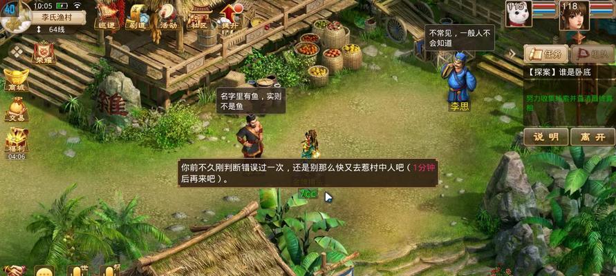 问道手游遇到黑产行为如何申诉？申诉流程是什么？  第1张