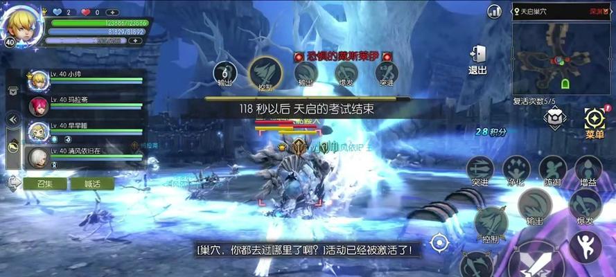 雷电登录不上龙之谷世界怎么办？常见问题及解决方法？  第2张