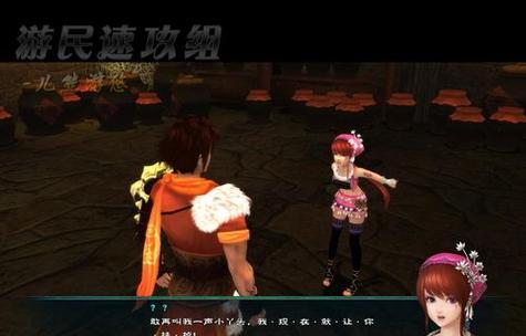 解密《仙剑奇侠传5》气难平意盗琼浆（揭秘主线任务中的关键剧情）  第2张