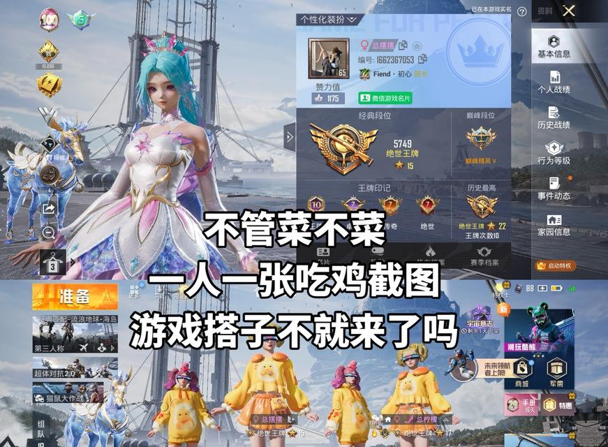 绝地求生背起队友的快捷操作是什么？  第2张