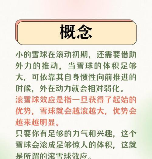 问道手游滚雪球技巧有哪些？如何快速积累资源？  第3张
