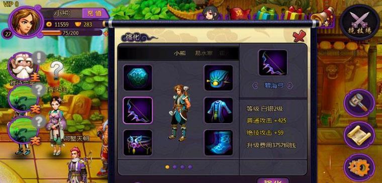 《永生门仙灵获取攻略》（探秘仙界）  第1张