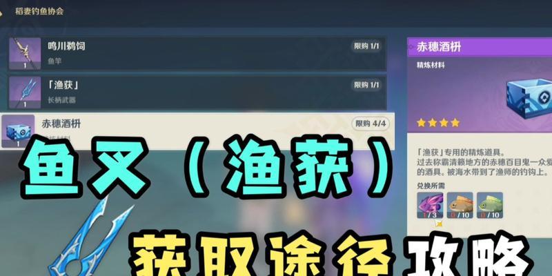 《永生门仙灵获取攻略》（探秘仙界）  第3张