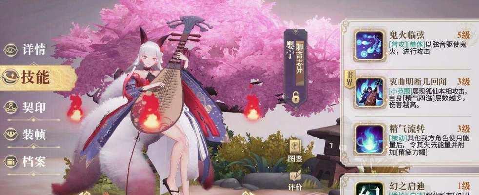 《幻书启世录》卡牌稀有度选择攻略（打造强大卡组的关键）  第2张