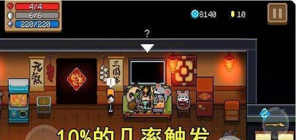 元气骑士深渊之触（揭秘深渊玄机）  第2张