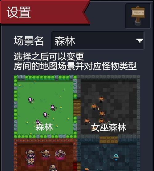 元气骑士深渊之触（揭秘深渊玄机）  第3张