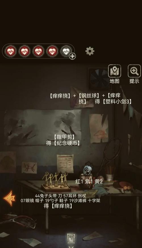 《十三号病院》第四章通关攻略（如何顺利通过第四章）  第1张