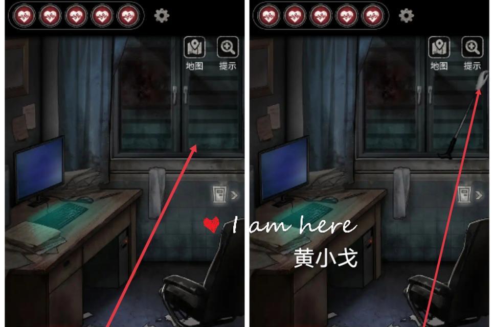 《十三号病院》第四章通关攻略（如何顺利通过第四章）  第3张