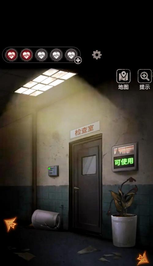 《十三号病院》第四章通关攻略（如何顺利通过第四章）  第2张