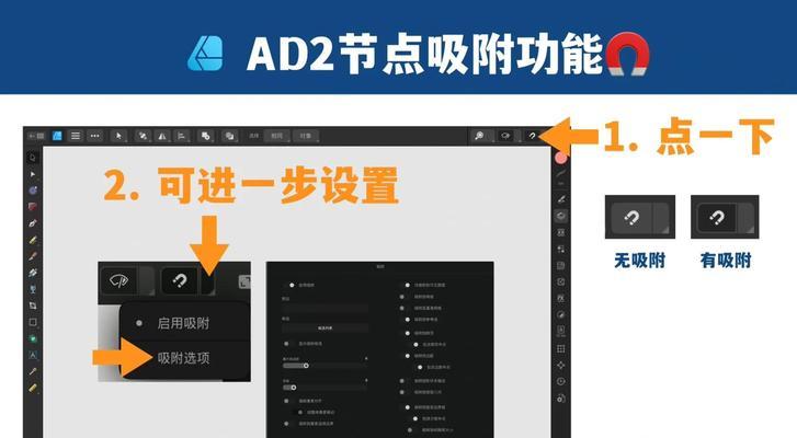功能设置调整方法是什么？调整后有哪些变化？  第3张