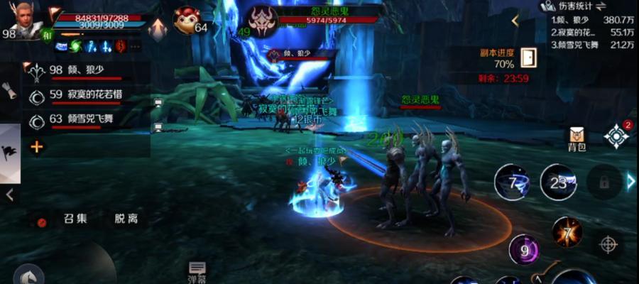 完美世界东方魔兽怎么打？击败东方魔兽的技巧有哪些？  第3张