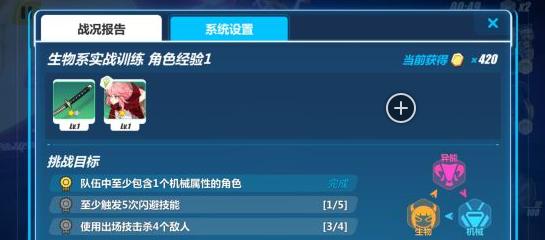 热血传奇中卫庄快速打怪技巧是什么？  第3张