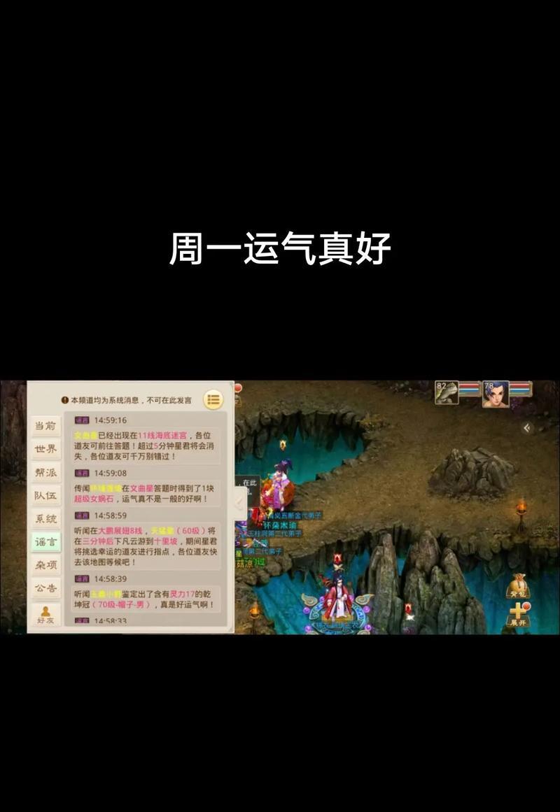 问道中如何晋级帮会？晋级帮会有哪些条件和流程？  第2张