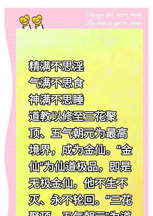 聚仙庵进入条件是什么？  第3张