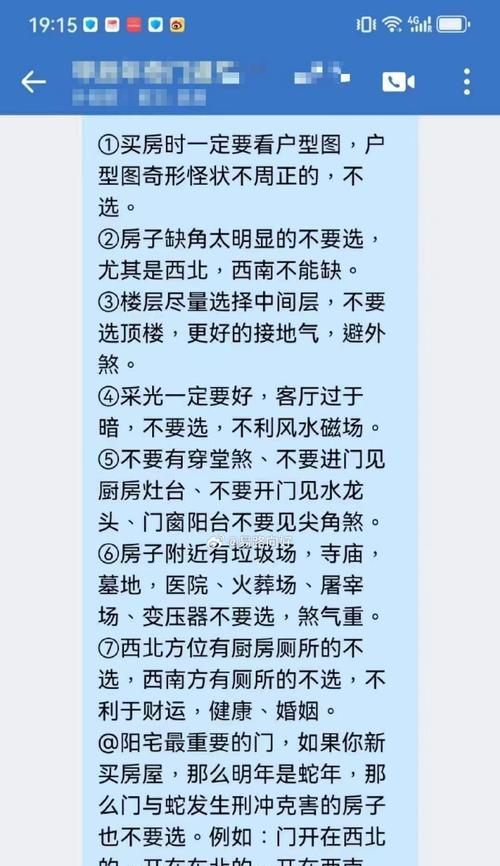 聚仙庵进入条件是什么？  第2张