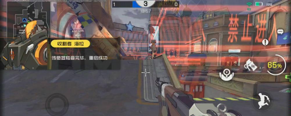 《王牌战士》玩海拉攻略（海拉测评）  第2张