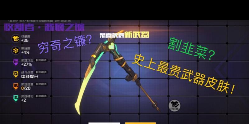 《王牌战士》玩海拉攻略（海拉测评）  第1张
