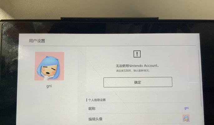 寻仙账号被盗后如何处理？  第2张