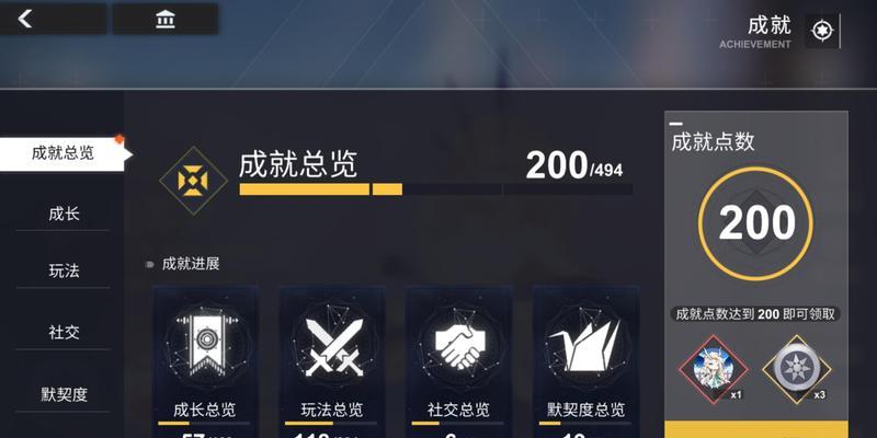 打造完美神殿——《解神者X2》基建升级优先顺序攻略（最优化建设）  第3张