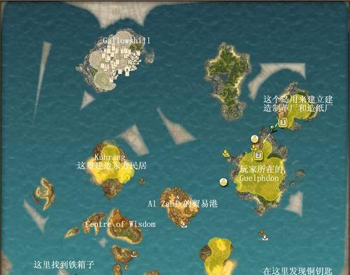 《纪元1404》游戏升级指南与等级功能介绍（打造你的王国）  第2张