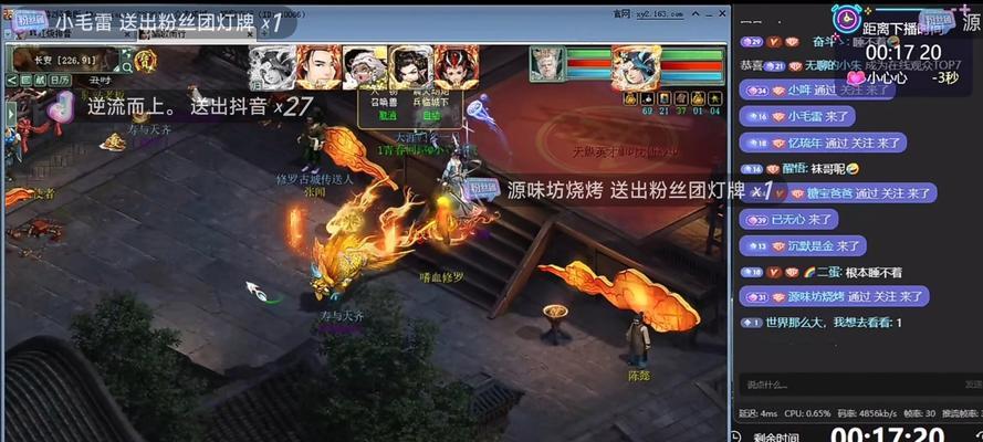 大话西游山西新区如何进入？新区进入指南是什么？  第1张