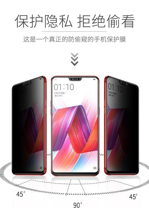 防窥屏功能开启后效果如何？  第2张