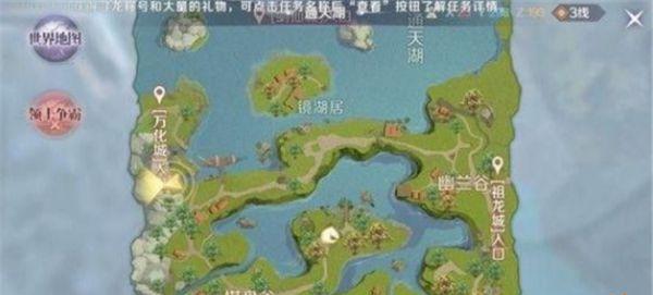 完美世界刀箱任务怎么开启？开启步骤是什么？  第3张