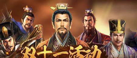 《萌战三国志》一键无损换将功能盘点（游戏中武将置换的优点与使用方法）  第2张