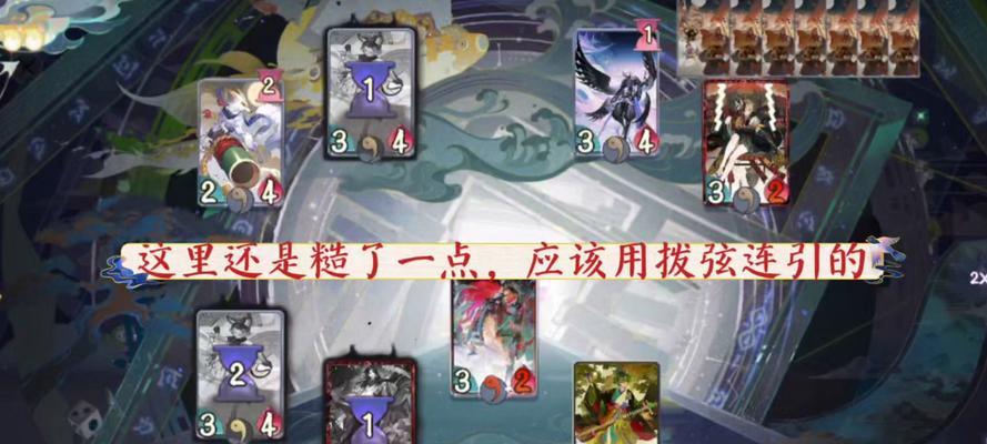 百闻牌记卡游戏小技巧大揭秘（让你在游戏中成为卡牌高手）  第2张