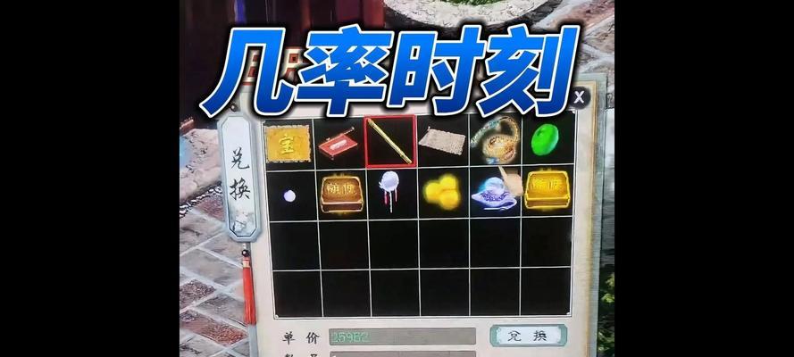 大话西游换神兵任务完成步骤是什么？怎样顺利达成换神兵条件？  第3张
