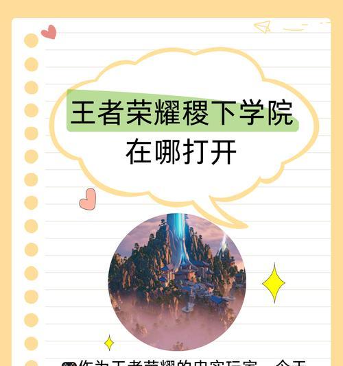 挑战通天塔（游戏必看）  第2张