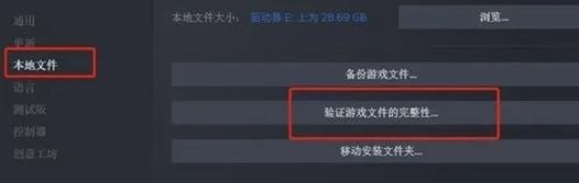 绝地求生账号找回后如何重置密码？步骤是什么？  第3张