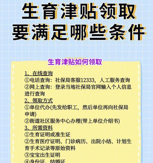 夫妻系统中领取娃娃的条件是什么？如何顺利领取？  第3张