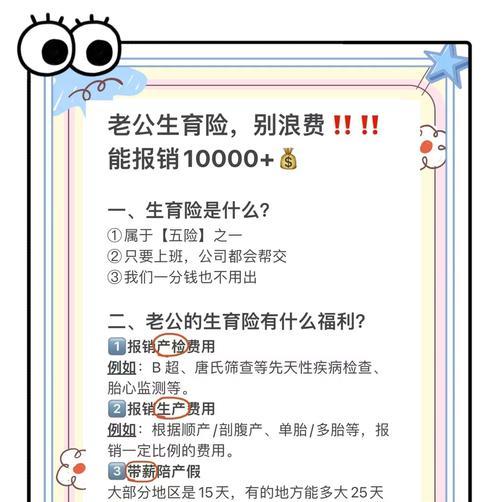 夫妻系统中领取娃娃的条件是什么？如何顺利领取？  第2张