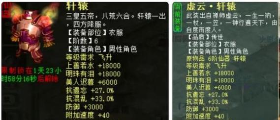 大话西游鞋子蓝字如何打造？需要哪些材料？  第3张