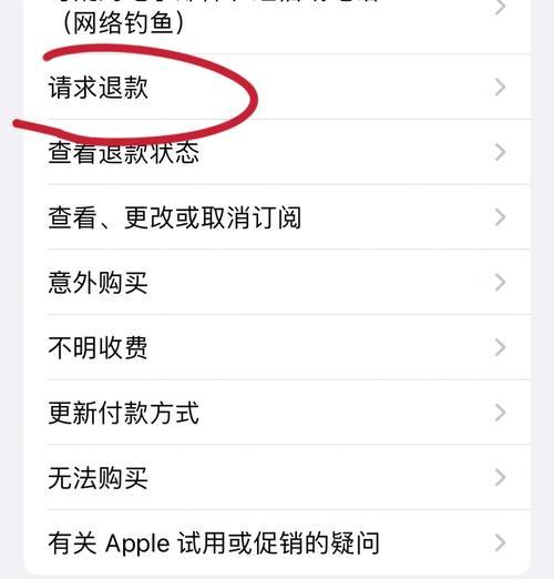 问道手游举报官方客服的正确方式？  第2张