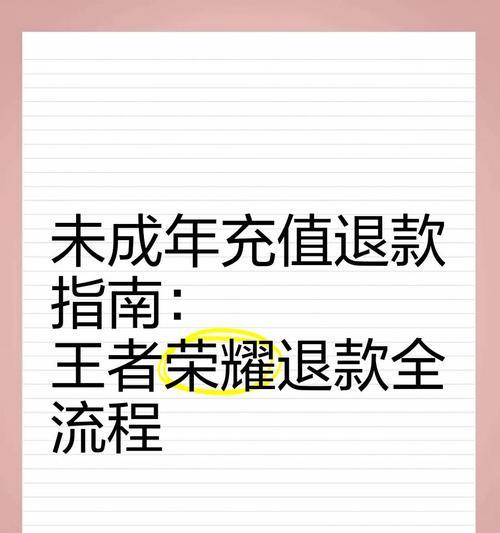 问道手游举报官方客服的正确方式？  第1张