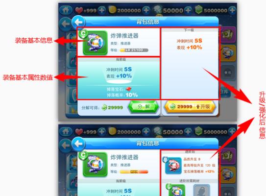 《天天酷跑》四连跳攻略，跳跃连击无极限（游戏技巧详解）  第1张