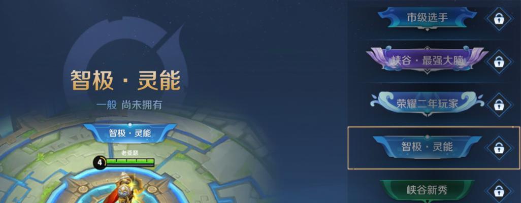暗夜危机（王者荣耀最新挑战关卡）  第1张