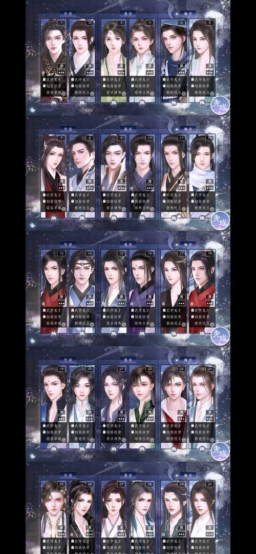 易次元问道缥缈武学获取途径是什么？获取后如何使用？  第1张
