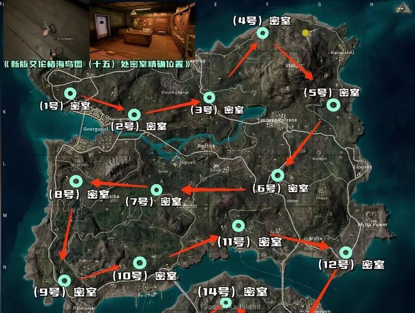 绝地求生房间贴纸怎么弄？如何个性化你的游戏空间？  第1张